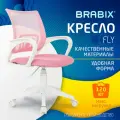 Кресло компьютерное офисное игровое на колесиках тканевое школьнику, взрослому розовое, с подлокотниками, сетка, пластик, Brabix Fly MG-396W, 533008