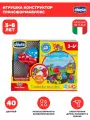 Игрушка конструктор развивающая Chicco Трансформаблокс для детей от 3 до 6 лет