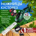 Кусторез аккумуляторный 24V триммер электрический кусторез садовый садовые ножницы 2000мАч,600W,1500об/мин, рез 8 мм