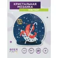 Набор фрея кристальная (алмазная) мозаика ALVM-068 магнит Знаки зодиака. Рак 9 х 9 см