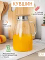 Кувшин стеклянный 1.7 л
