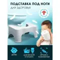Детская подставка для ног в туалет, эргономичная подставка для унитаза