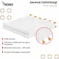 Полотенце банное для ванной 70х140 см из коллекции Essential для тела хлопковое белое с кисточками цвета карри Tkano TK23-BT0005