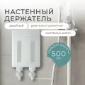Дозатор для жидкого мыла, моющих средств, антисептика, настенный механический диспенсер FlexHome, ФлексХоум, цвет белый