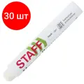 Комплект 30 шт, Маркер для шин и резины STAFF ПМ-100/Ш твердый, белый, 150818