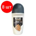 Комплект 8 штук, Дезодорант мужской EXXE MEN ENERGY антиперспирант( ролик), 50 мл