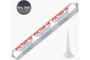 Герметик Рустил 1К 600 мл темно-серый RAL 7024 и насадка к пистолету для герметика 61458146