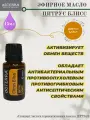 Цитрус Блисс 15 мл, натуральное эфирное масло doTERRA, США, оригинал