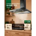 Вытяжка кухонная, 60 см, Классический Ретро дизайн Rustic, il Monte KH-DOME 6013 RUSTICО BL