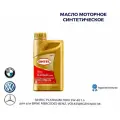 Масло моторное синтетическое SINTEC Platinum 7000 5W40 1 л для а/м BMW, MERCEDES-BENZ, VOLKSWAGEN (600138)