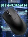 VXE Игровая мышь беспроводная Dragonfly R1 SE+, Длинная продолжительность, Чёрный