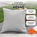 Подушка декоративная 40х40 см Волшебная ночь, рогожка - 1 шт.