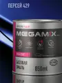 Базовая эмаль Персей 429, 850 мл, Краска автомобильная, базисная под лак, MEGAMIX