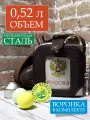 Фляжка Канистра (0,52л) в чехле и воронка. Поручикъ Фляжкин