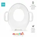 Сиденье для унитаза Munchkin, накладка на унитаз детская, с 18 мес