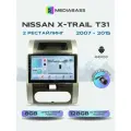 Магнитола Nissan X-Trail Т30/Т31 2006-2014, 8/128ГБ с крутилками, голосовое управление, Т30/Т31 + Переходная рамка / андроид магнитола