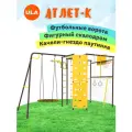 Уличный комплекс Атлет-К Rokids, цвет шоколад, качели гнездо 75 см