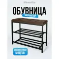 Мягкая обувница в прихожую с сиденьем