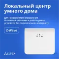 Локальный центр управления умным домом Eltex SL-10-WBZ, поддержка Z-Wave (белый)
