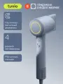 Фен для волос с BLDC-мотором и диффузором Tuvio HD16EI04, серо-голубой