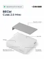 Весы кухонные MHW-3Bomber Cube 2.0 Mini белые, электронные весы настольные