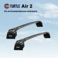 Багажник на крышу Turtle Air 2 для BMW 3 SERIES (F30, F31, F34, G20) 2011+ на интегрированные рейлинги, черный арт. 02. TUR.06.12. A2. B