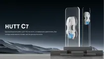 Робот-мойщик для чистки окон, зеркал, кафеля HUTT C7 (5500Pa) White