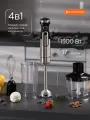 Блендер погружной Stonberg Puls Tech B300, 5в1, 17 скоростей, 1500Вт, механический, защита от перегрузки