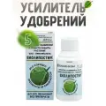 Усилитель удобрений Биоприлипатель Биолипостим 1 шт по 0,1л