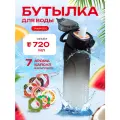 Бутылка с картриджами для вкуса с ароматизатором air up sport, капсулы которые меняют привкус воды, милая спортивная бутылочка с трубочкой обманывает твой мозг с разными вкусовыми насадками с запахом