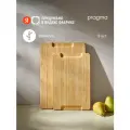 Деревянная разделочная доска Pragma Litop с ручками, 2 предмета, бамбук