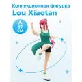 Фигурка аниме Дни Сакамото Sakamoto Days Vibration Stars Шаотан Лу Lou Xiaotan 17см 86717