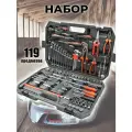 Набор инструментов 119 предметов, автомобильный, универсальный, для дома, в подарок для автомобилиста в чемодане-кейсе