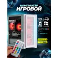 Системный блок игровой мощный для компьютера ПК (intel CORE i5-12400F, RTX 5070, 32 ГБ, 1 ТБ)