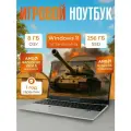 Игровой ноутбук Ryzen 3 3300U, RX Vega6, 8 GB, 256 GB, Windows 11, 15,6 1920х1080, IPS, серебристый