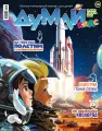 Думай Кидс № 4 (40). Апрель 2025