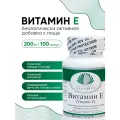 Витамин Е , Биологически активная добавка к пище Витамин Е (Vitamin E), 100 капсул массой 200 мг