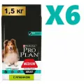 Сухой корм Pro Plan для взрослых собак средних пород с чувствительным пищеварением, ягнёнок с рисом, 1.5 кг 6 шт