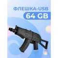 USB Флешка Pastila 64 GB для файлов и музыки / USB Flash накопитель / Подарочная ЮСБ флеш пямять для ноутбука, телевизора / АК47
