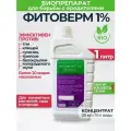 Биопрепарат Фитоверм Фармбиомед, 1%, защита от вредителей, 1 л