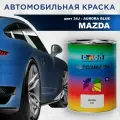 Автомобильная краска COLOR1 для MAZDA - AURORA BLUE, цвет 34J