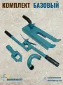 Базовый (набор инструмента) для гидробурения абиссинской скважины