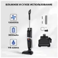 Пылесос моющий беспроводной Neatsvor T30RU с УФ-лампой ,1л ведро для чистой воды, для влажной и сухой уборки, черный
