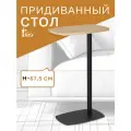 Стол придиванный IFERS Дей приставной, журнальный цвет дуб янтарный/черный