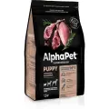 Сухой полнорационный корм с ягненком и индейкой для щенков, беременных и кормящих собак мелких пород AlphaPet Superpremium 1,5 кг