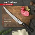 Нож кухонный поварской Samura 67 Damascus слайсер Танто для нарезки профессиональный SD67-0046MT