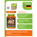 Питательный бальзам для копыт EQUINATURA (ЭКВИНАТУРА) HOOF BALM, для лошадей, для регулярного применения, 500 мл