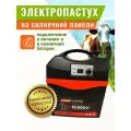 Электропастух ADS 5000 7 Джоуль