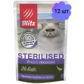 BLITZ Holistic Консервы д/стерилизованных кошек и кастрированных котов Утка с лососем в соусе пауч, 85гр 12шт