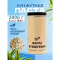 Кунжутная паста Тахини 2000 г